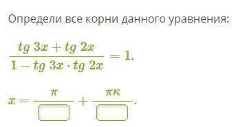 ответить на 5 примеров? Правильные ответы вы получите