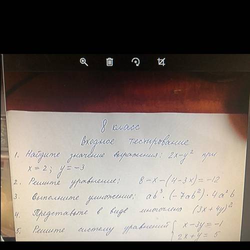 Найдите значение выражения 2x-y^2 при x=2; y=-3