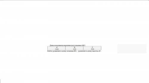 Даны координаты вершины треугольника АВС: A(-2;2) B(3;1) C(5;4)Найти уравнение и длину медианы BD