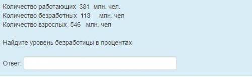 НЕКУДА решить задачки (или хотя бы парочку) по экономической теории