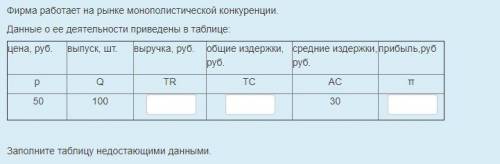 НЕКУДА решить задачки (или хотя бы парочку) по экономической теории