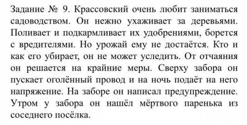 ПРОАНАЛИЗИРУЙТЕ ЛИЧНОСТЬ ПРЕСТУПНИКА. КАКИЕ КРИМИННОЛОГЕННЫЕ КАЧЕСТВА ДЕЖАЛИ В ОСНОВЕ СОВЕРШЕНИЯ ПР