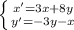 \left \{ {{x'=3x+8y} \atop {y'=-3y-x}} \right.