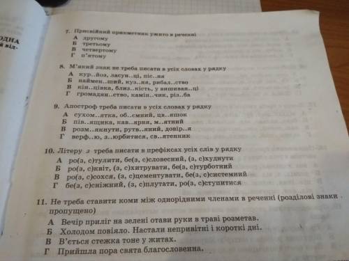 ответить на вопросы, выбирая ответ и объясняя ПОЧЕМУ ВЫ ВЫБРАЛИ ЭТОТ ВАРИАНТ О