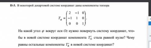 КАк решается. Есть ответы, но не знаю как решается. 1-ые две картинки задания. 2-ые две картинки от