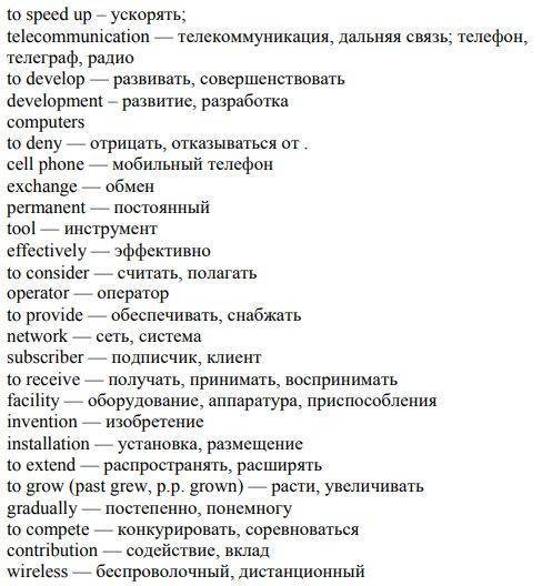 Составить 4 предложения в Страдательном залоге Present Perfectсо словами