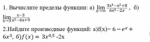 решить Я сделал, но не уверен, что правильно (2 скрин)