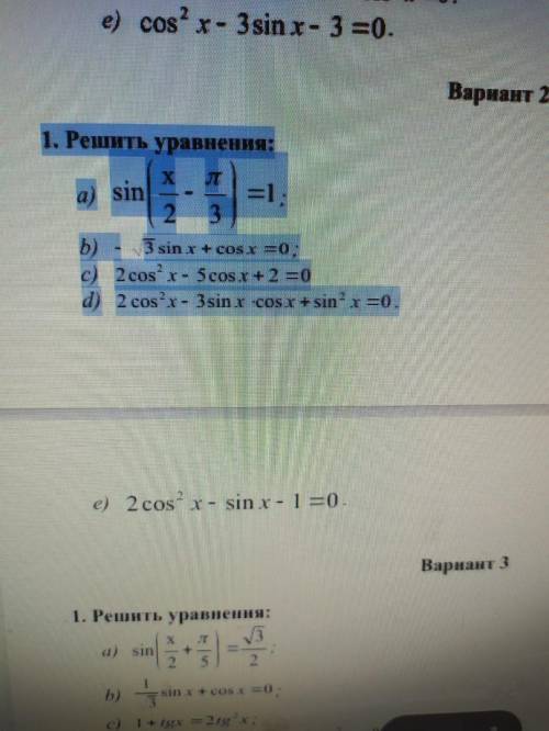 Ребят, очень нужна ваша если есть возможность