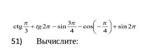 Вычислить ctgn/3+tg2n-... (Фото)