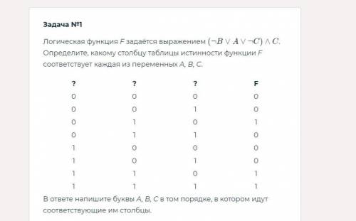 дайте очень подробное решение. теорию знаю, но всё равно ничего не выходит. обычно пробл