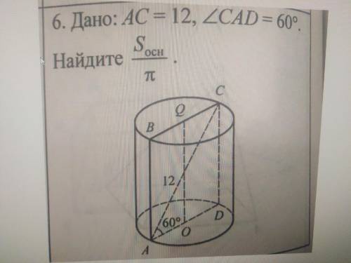 РЕШИТЬ ЭТУ ЗАДАЧУ (не понимаю)