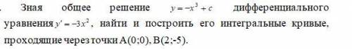 решить задание. Буду необъяснимо Вам благодарен! Надеюсь на Вас!) Зная общее р