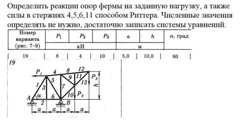 Задача по термеху, может кто проверить ? (раздел физика потому что термеха там нет)