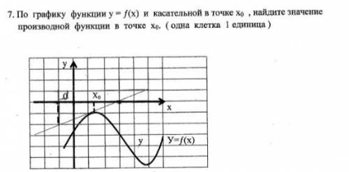 в прямом треугольнике из прямого угла проведена высота и биссектриса угол между