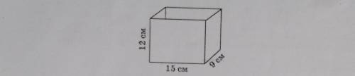 Найдите объем коробки, имеющей форму прямоугольного параллепипеда. ответ дайте в см3.