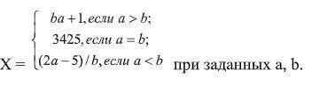 Написать программу Pascal.