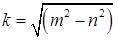 Если m^2 ≥n^2 , вычислить и отпечатать(Фотография 1). Если k⩽1 , то вычислить. Z=arccos⁡(k). Если k