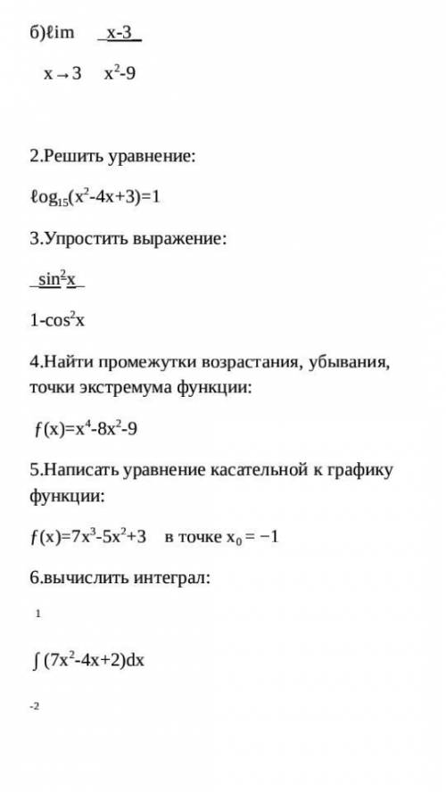 Решите задание 3 а если можно то и задание 4, буду очень очень очень благодарен