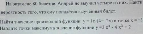 Алгебра Распишите как можно подробнее.