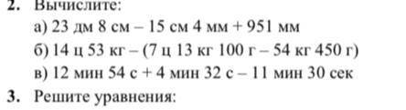 два примера в приложении.Через час мне сдавать.Только а)и б).Заранее