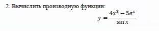 Решить две задачи прямо сейчас, подробно