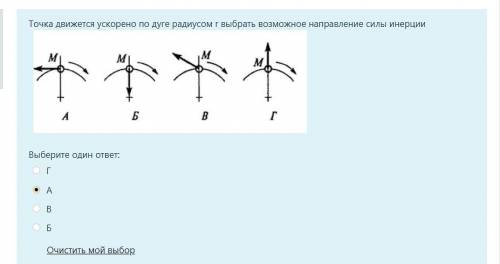 Проверить правильность решения, если что решение расписывать не нужно, просто дать вариант ответа)