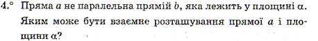 Дайте развернутый ответ на вопрос очень