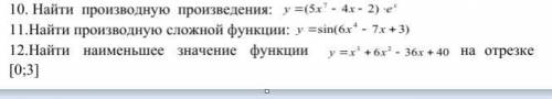 решить, надо до 5 часов сделать