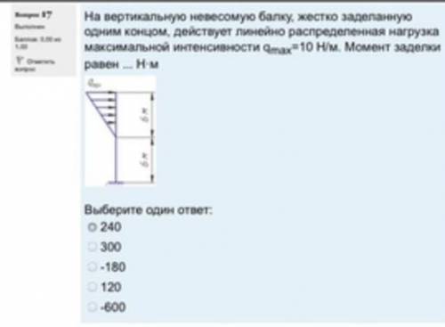 решить задачи по теоретической механике.