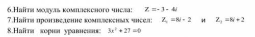 решить, до 6 часов надо сдать