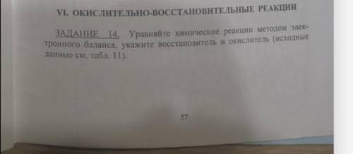 решение есть,нужно хотя бы краткое пояснение решений. Задание 1,2,3 и 14