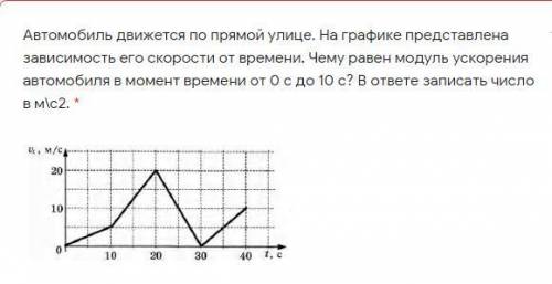 объяснить как решить (или просто дайте ответ)