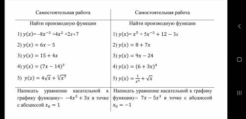 решить. Сегодня уже нужно сдать