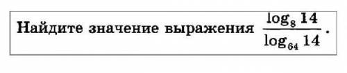 решитьзастряла на этом решении​