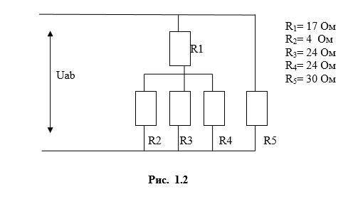 Цепь постоянного тока содержит несколько резисторов, соединенных смешанно. Схема цепи с указанием в