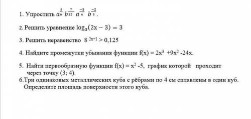 Кароче с 3 , 4 ,5 кто чем может так сказать это очень важно ​