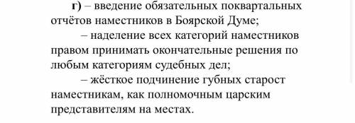 Нужно дать ответ на вопросы:3,4,5,6