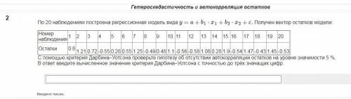 Здравствуйте мне это прощу эти 2 задания по экономе