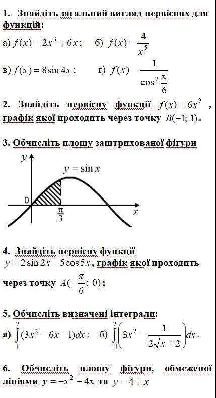 Последний шанс получить зачёт с математики Если удобнее так, то ответ сюда [email pr