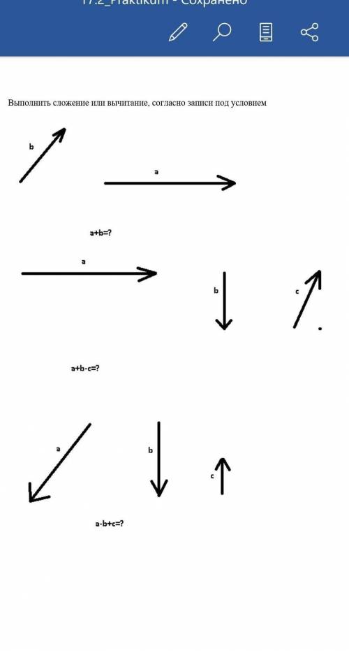 Выполнить сложение или вычитание, согласно записи под условием a+b=?02:29atb-c=?a-b+c=?​