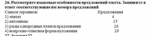 (4)Злое дело забывается быстрее, чем доброе. (15)«Волчья стая», обозлённая, дикая, жестокая, безжал