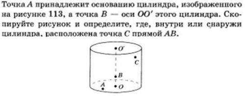 плез. Просто где находится точка - внутри или снаружи