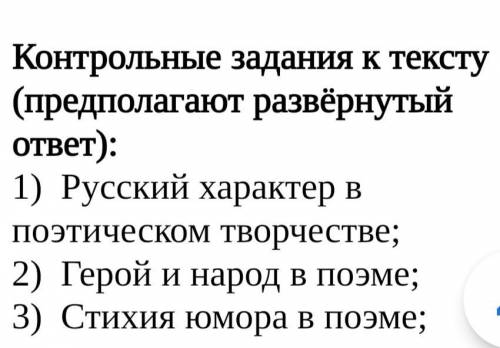 А.Т.Твардовского «Василий Тёркин очень нужно (((