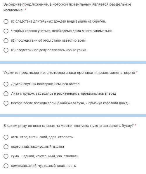 Выберите предложение, в котором правильным является раздельное написание.