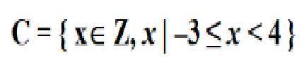 Запишите множество С перечисления всех его объектов C = { x Z, x | –3 ≤ x < 4 }