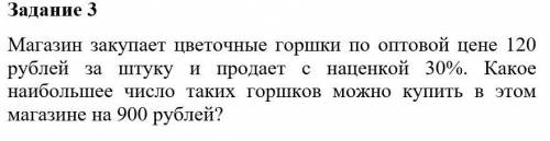 с несколькими заданиями Найдите значение выражения (5/10+3)*4/7 + картинки