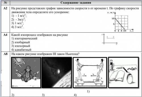 очень нужна завтра надо сдать до 18,00 по мск. ЗАЧЕТ