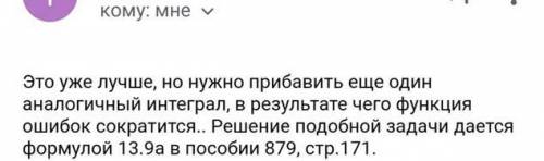 Методы математической физики разобраться, Нику не получается уже вторую неделю решить з