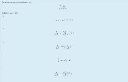 Вычислить неопределённый интеграл: ∫dx8+x2