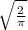 \sqrt{\frac{2}{\pi } }